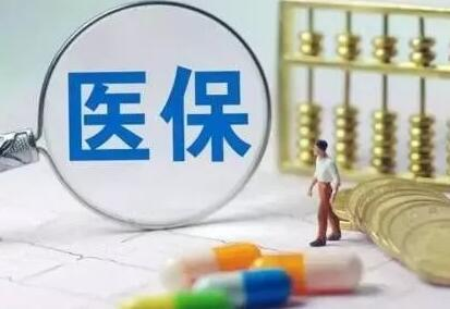 深圳少兒醫(yī)保相關(guān)疑問解答！深圳的家長不要錯過！